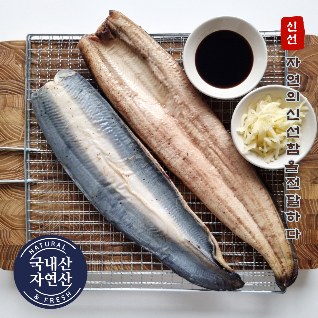 비굿,간편손질 민물장어 2미 (700g 내외)