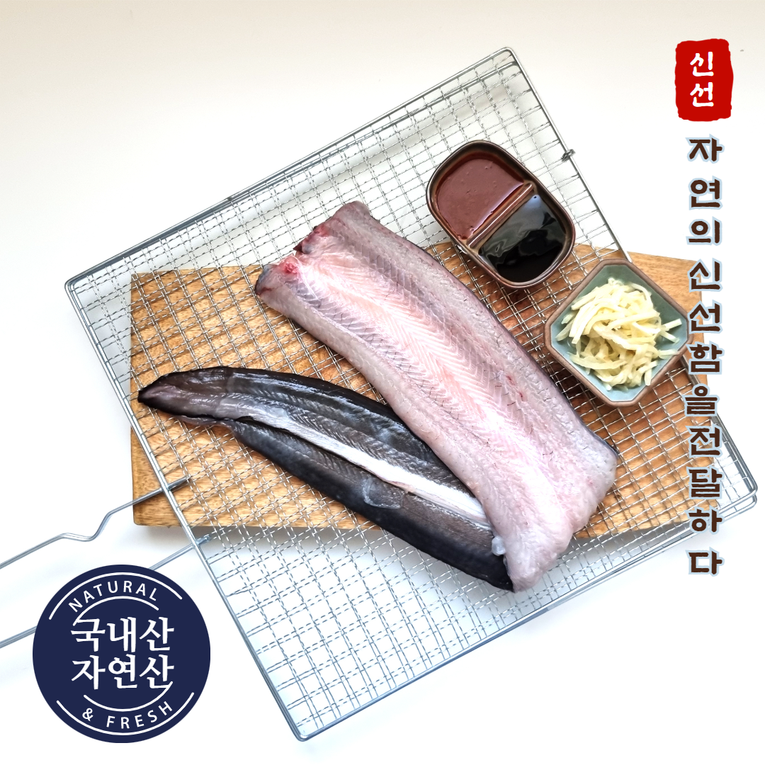 초벌구이 민물장어 400g